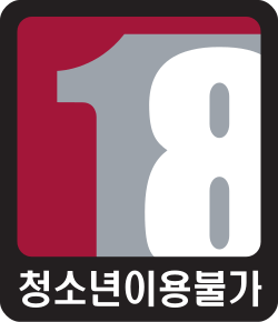 GRAC_18