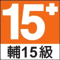 GSRR_PG_15