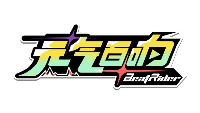 元气百响 | BeatRider LOGO