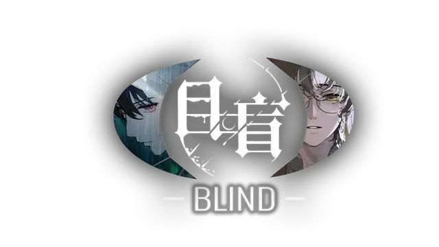 目盲 – 看不见的真相 | Blind – The Unseen Truth LOGO