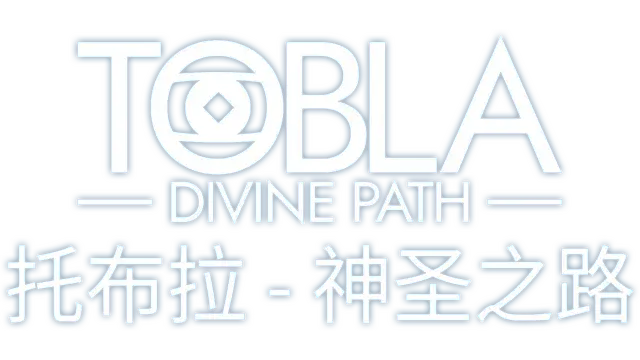 托布拉：神圣之路 | Tobla Divine Path LOGO