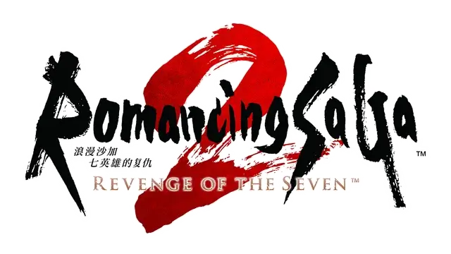 浪漫沙加 2：七英雄的复仇 | Romancing SaGa 2: Revenge of the Seven LOGO