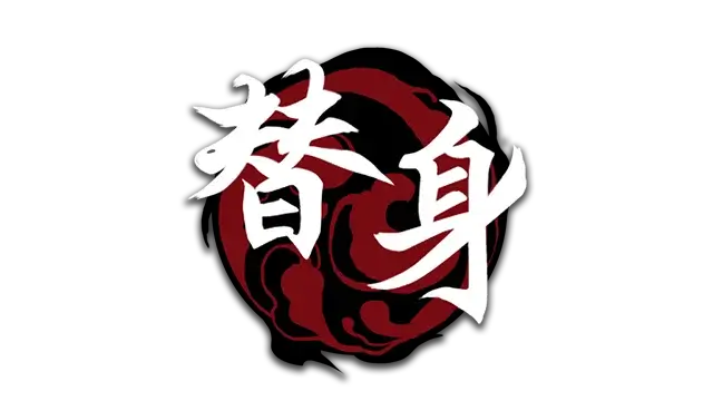 替身 | Ghost in the pool LOGO